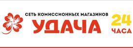 Сеть комиссионных магазинов "Удача" - Город Симферополь логотип.JPG