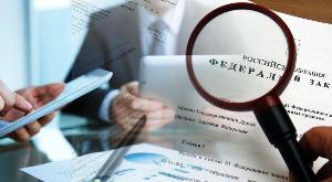 Проведение рецензии на судебную экспертизу в Челябинске Город Челябинск